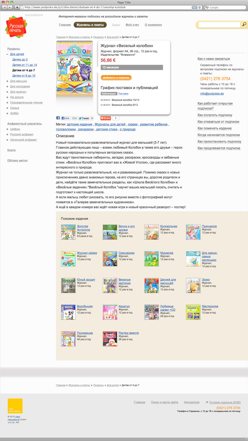 Produktseite